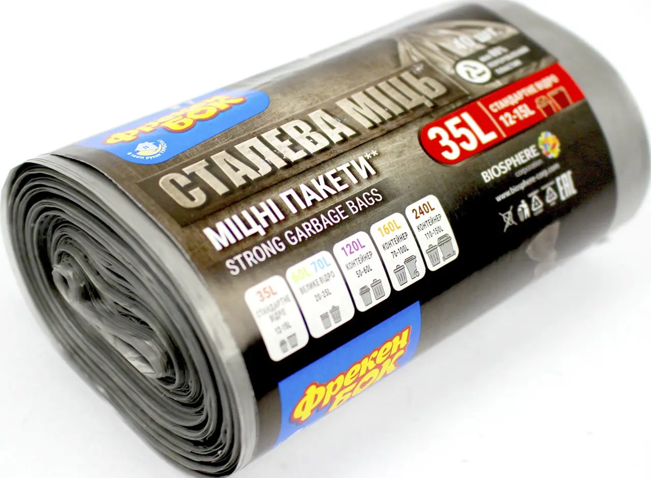 204001 Мішки ФБ 35л сталева міць