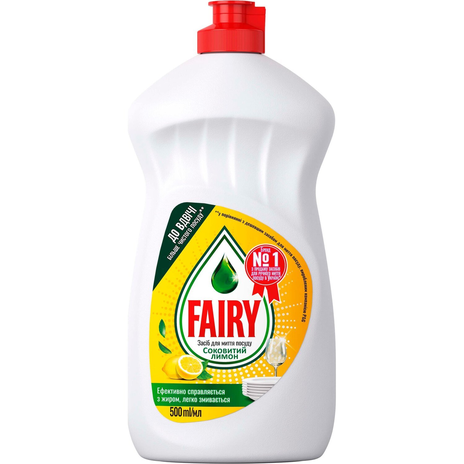 Fairy 500 лимон